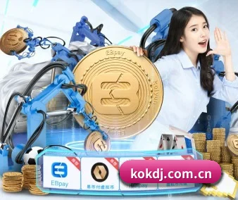 kok电竞 APP